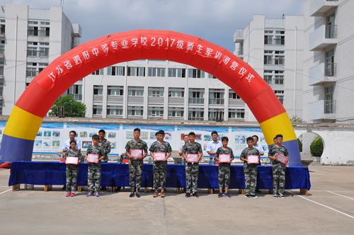 泗陽中專圓滿完成2017級新生軍訓工作