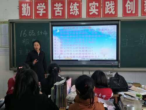 泗陽中專感恩教育效果好