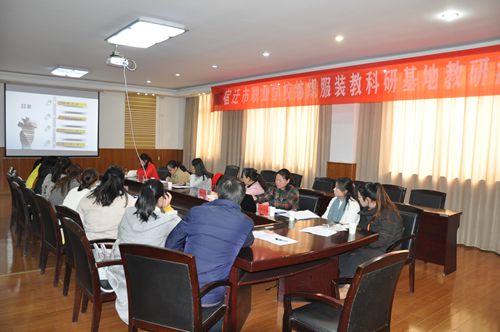 宿遷市職業(yè)學校紡織服裝教研活動在泗陽中專舉行
