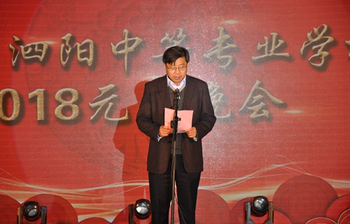 泗陽中專2018元旦晚會精彩呈現(xiàn)