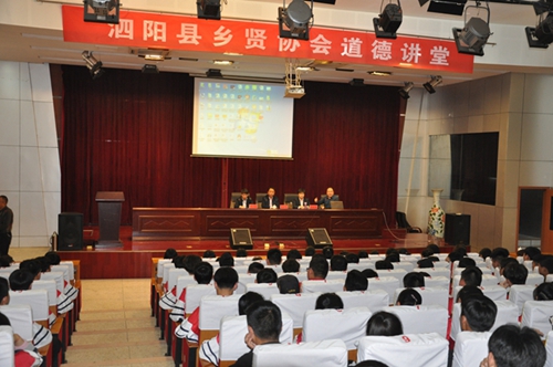 泗陽縣鄉(xiāng)賢協(xié)會(huì)道德講堂走進(jìn)泗陽中專