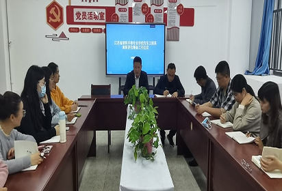 迎評(píng)促建氛圍濃 上下齊心干勁足 ——泗陽(yáng)中專汽車工程系開展高職迎評(píng)工作會(huì)議