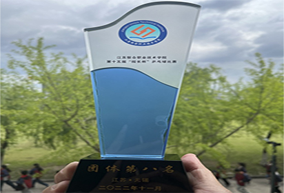 泗陽中專：喜獲江蘇聯(lián)院第十五屆 “校長杯”乒乓球賽團(tuán)體第八名