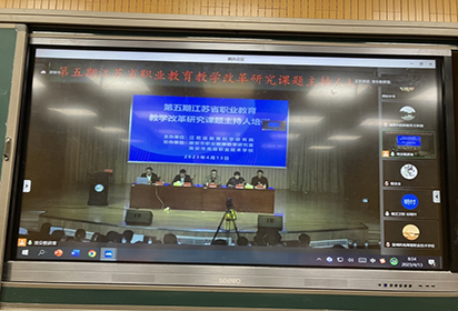 泗陽(yáng)中專(zhuān)召開(kāi)第五期省職業(yè)教育教學(xué)改革研究課題主持人培訓(xùn)會(huì)議
