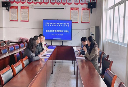 泗陽中專開展“揚(yáng)清風(fēng) 促正氣”主題征文評比活動