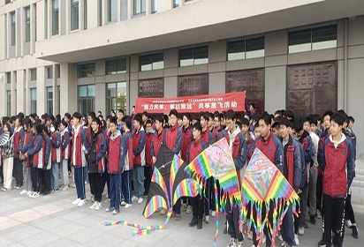 泗陽中專：汽車工程系舉行放風箏比賽團日活動