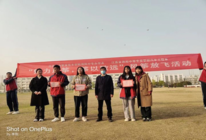 泗陽中專：汽車工程系舉行放風箏比賽團日活動