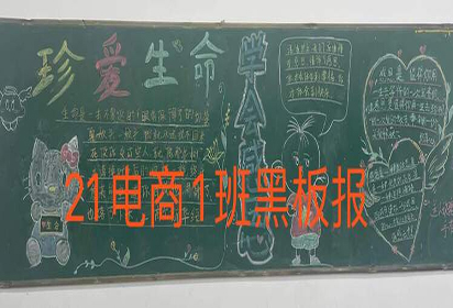 關(guān)愛自我 健康成長 ——泗陽中專汽車工程系開展心理健康教育系列活動