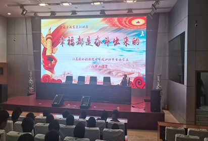 幸福都是奮斗出來的 ——泗陽中專汽車工程系開展心理健康講座