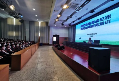 禁毒宣傳進校園 護航青春正當(dāng)時 ——泗陽中專開展禁毒宣傳教育活動