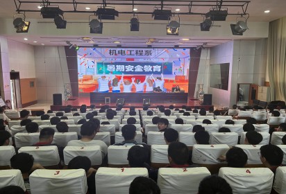 筑牢安全防線 共創(chuàng)平安校園 ——泗陽中專開展暑期安全教育講座