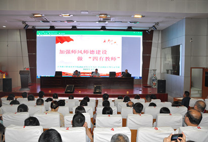 泗陽中專紀(jì)委：四個(gè)“不得”三個(gè)“嚴(yán)禁”嚴(yán)格暑假期間作風(fēng)建設(shè)要求