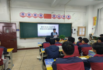 泗陽中專機(jī)電工程系開展勞模工匠進(jìn)校園活動