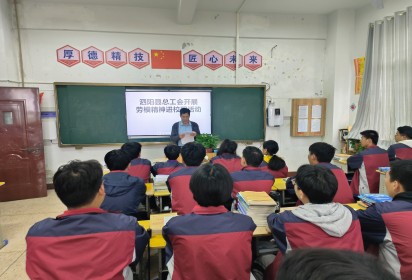 泗陽中專機(jī)電工程系開展勞模工匠進(jìn)校園活動