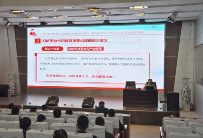 江蘇聯(lián)院黨委副書記李愛芬受邀到泗陽中專講黨課