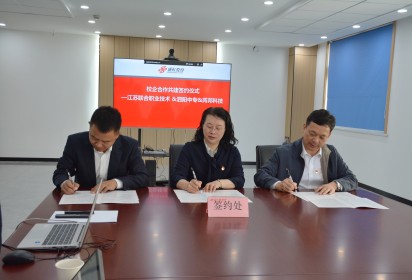 深化校企合作 為高質(zhì)量發(fā)展賦能聚力 ——江蘇聯(lián)院泗陽(yáng)中專(zhuān)辦學(xué)點(diǎn)舉行校企合作簽約儀式