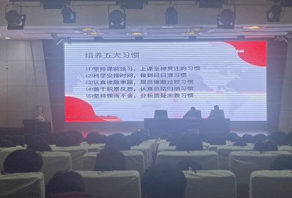 泗陽中專高考二部召開校際聯(lián)考總結(jié)大會