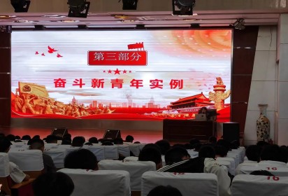 青春逢盛世  奮斗正當(dāng)時(shí)——泗陽中專汽車工程系學(xué)風(fēng)建設(shè)主題講座
