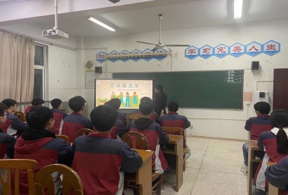 勞動創(chuàng)造美好生活  奮斗成就幸福人生———泗陽中專服裝工程系舉行勞動教育講座