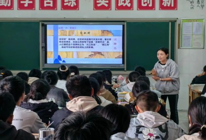 傳承人文理念   打造文學(xué)課堂 ——泗陽中專高考部周笑笑老師開設(shè)語文公開課