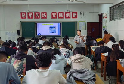 傳承人文理念   打造文學(xué)課堂 ——泗陽中專高考部周笑笑老師開設(shè)語文公開課