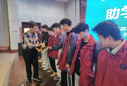 金秋助學(xué)   筑夢(mèng)未來 ——泗陽中專助學(xué)金發(fā)放儀式