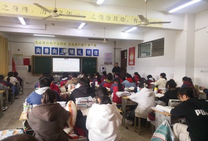 聚焦考綱考點考題  精煉語文復(fù)習(xí)課堂 ——高考部劉媛老師開設(shè)高三語文一輪復(fù)習(xí)研討課
