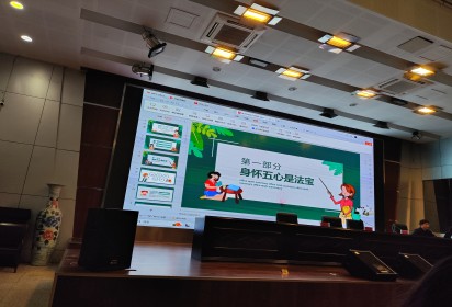 科學(xué)管理抓規(guī)范  精準(zhǔn)發(fā)力促發(fā)展 ——泗陽(yáng)中專召開(kāi)學(xué)生管理工作培訓(xùn)會(huì)