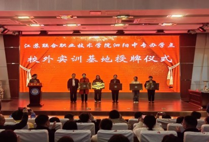 開展聯(lián)合大型招聘會(huì) 助力高質(zhì)量就業(yè)服務(wù)——泗陽中專舉辦2023年校園招聘會(huì)