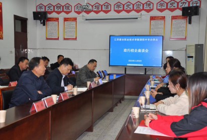 開展聯(lián)合大型招聘會(huì) 助力高質(zhì)量就業(yè)服務(wù)——泗陽中專舉辦2023年校園招聘會(huì)