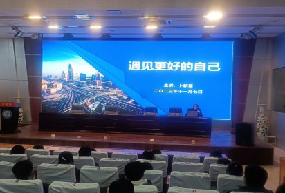 青春健康  從“心”開始 ——泗陽中專服裝工程系開展心理健康教育專題講座