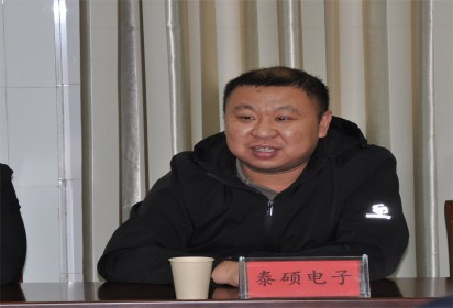 凝心聚力謀發(fā)展 合作共贏譜新篇 ——泗陽中專召開校企合作理事會會議