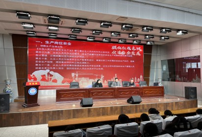 以青春熱忱 赴實(shí)習(xí)征程 ——泗陽(yáng)中專食品工程系2021級(jí)學(xué)生頂崗實(shí)習(xí)動(dòng)員暨安全教育大會(huì)