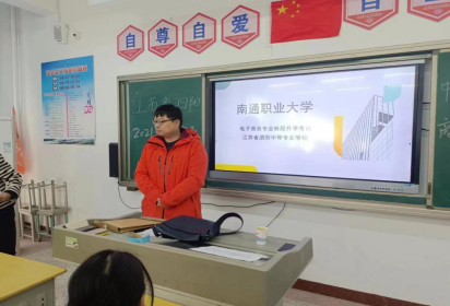 泗陽中專圓滿完成電子商務(wù)專業(yè)3+3轉(zhuǎn)段升學(xué)考試