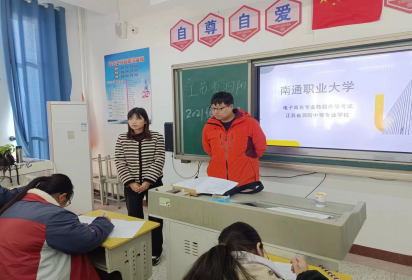 泗陽中專圓滿完成電子商務(wù)專業(yè)3+3轉(zhuǎn)段升學(xué)考試