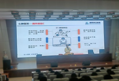 思則有備學(xué)急救知識  守護(hù)生命習(xí)救命技能——泗陽中專服裝工程系開展急救知識培訓(xùn)講座