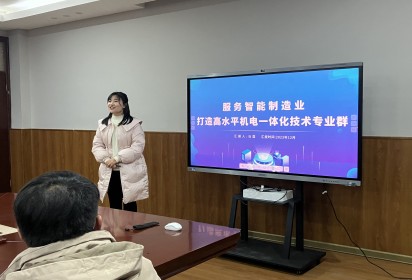 泗陽中專組織開展宿遷市職業(yè)學校裝備制造類專業(yè)教研活動