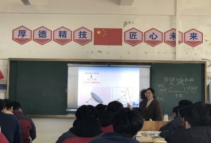 泗陽中專組織開展宿遷市職業(yè)學校裝備制造類專業(yè)教研活動