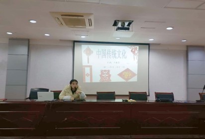 學習傳統(tǒng)文化  傳承中華經典——泗陽中專服裝工程系召開中國傳統(tǒng)文化知識講座