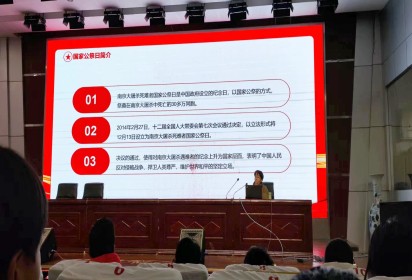 勿忘國恥  吾輩自強(qiáng) ——泗陽中專汽車工程系開展愛國主義教育講座（紀(jì)念12.13南京大屠殺）