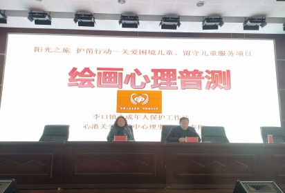 健康生活 陽光人生 ----泗陽中專開展學生心理健康知識講座