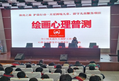 健康生活 陽光人生 ----泗陽中專開展學生心理健康知識講座