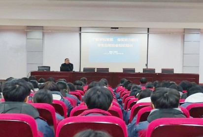 了解學(xué)校發(fā)展 奮發(fā)努力前行 ——泗陽(yáng)中專服裝工程系召開學(xué)生應(yīng)知應(yīng)會(huì)知識(shí)培訓(xùn)會(huì)
