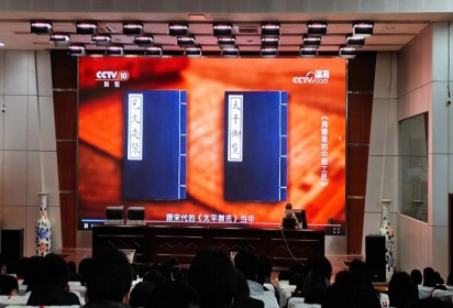 厚植家國情懷 傳播優(yōu)秀傳統(tǒng)文化 ——泗陽中專汽車工程系弘揚傳統(tǒng)文化教育講座