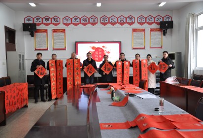 迎金龍新春  送廉政春聯(lián) ——泗陽中專開展廉潔主題送春聯(lián)活動