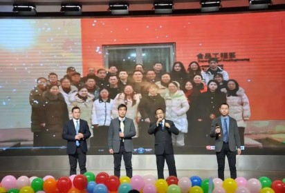 攜手奮進 共譜華章——泗陽中專舉辦2024年第二屆教職工新年年會