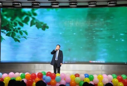 攜手奮進 共譜華章——泗陽中專舉辦2024年第二屆教職工新年年會