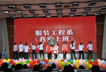 攜手奮進 共譜華章——泗陽中專舉辦2024年第二屆教職工新年年會