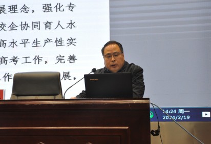 錨定目標(biāo)加壓奮進(jìn) 篤行實干攻堅克難 ——泗陽中專召開2023-2024學(xué)年第二學(xué)期開學(xué)工作會議