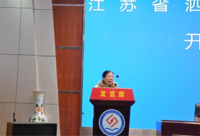 錨定目標(biāo)加壓奮進(jìn) 篤行實干攻堅克難 ——泗陽中專召開2023-2024學(xué)年第二學(xué)期開學(xué)工作會議